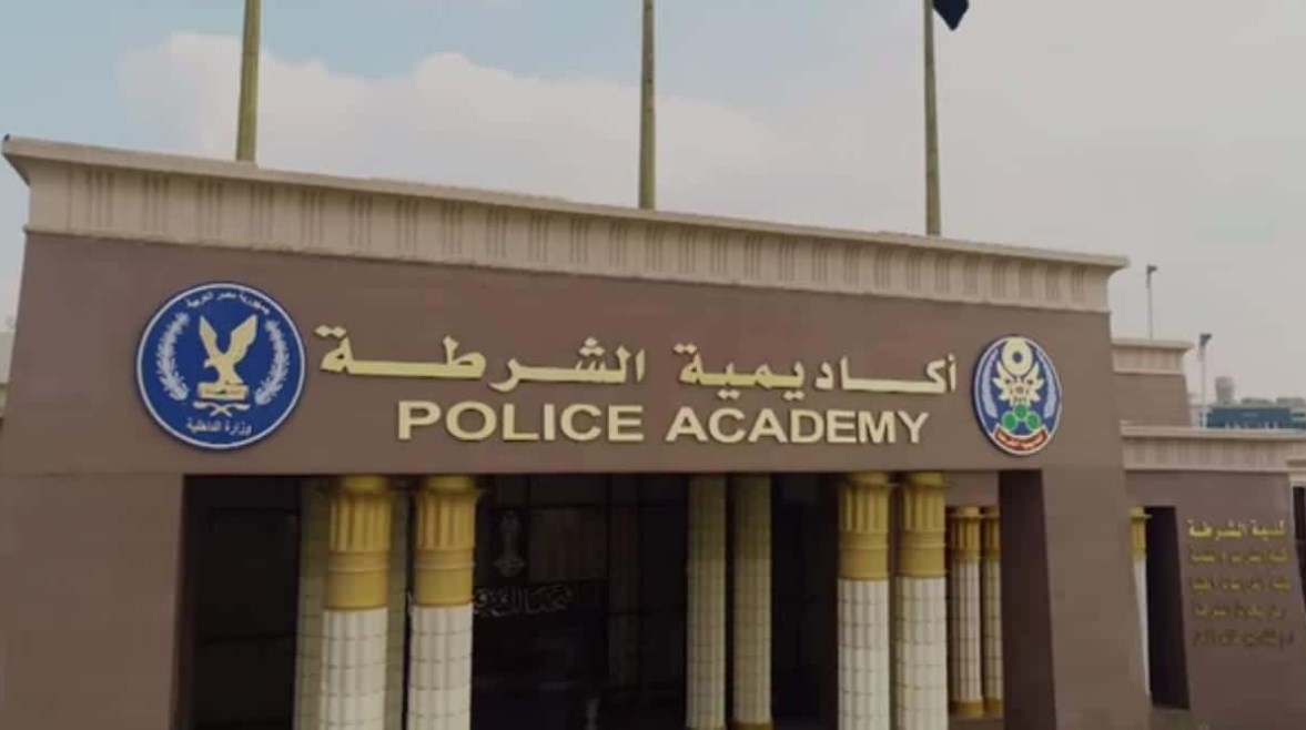 اكاديمية الشرطة3 اكاديمية الشرطة3